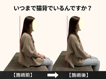 パルマ なかもず(Palma)/整体/頭痛/肩こり/ヘッドスパ