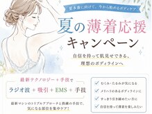 エミニナル(emininal)