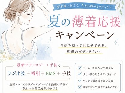 エミニナル(emininal)の写真