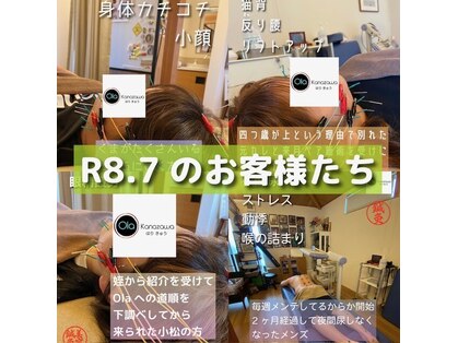 オラカナザワ(Ola Kanazawa)の写真