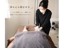 モア(moa)の雰囲気（もっと自分を好きになる。無理しない。でも、綺麗は諦めない。）