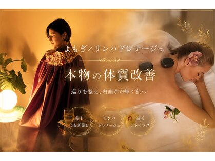 ジェイドットレイ(J.Rei)の写真