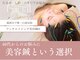 オンケイ(ONKEI)の写真