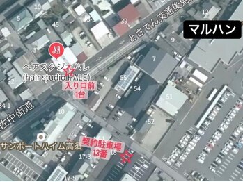 リープ(liip)/契約駐車場のご案内