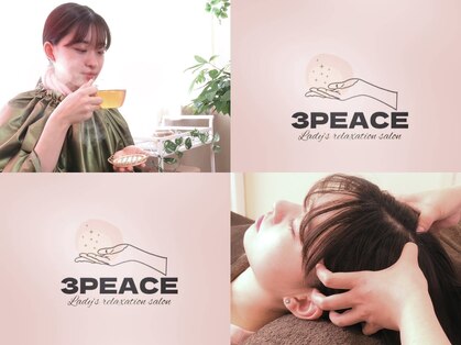 スリーピース(3PEACE)の写真