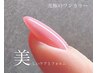 シンプルオシャレで美しい形と艶が長持ち!ワンカラーネイル!ご新規様オフ無料