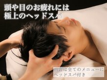 眠れる森のスパ(眠れる森のSPA.)の雰囲気（50分以上のコースはヘッドマッサージ付なしの場合は他箇所に◎）