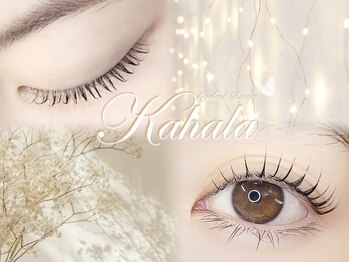 アイラッシュリゾートカハラ 綾瀬店