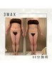 【120分】全身ボディー+リンパ20分フェイシャルまで付いた全身サイズダウン！