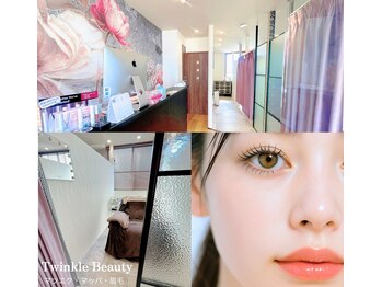トゥインクルビューティー 草加(Twinkle Beauty)