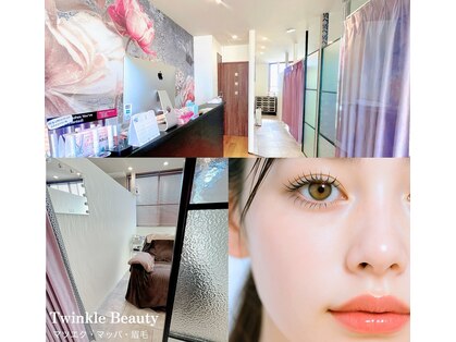 トゥインクルビューティー 草加(Twinkle Beauty)の写真