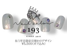 イチキューサン(193)