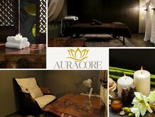 オーラコア(AURACORE)
