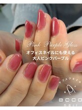 エッコネイル 京橋店(ecco nail)/ワンカラー