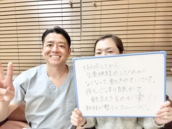 バレルメディカル研究所 恵比寿/お客様