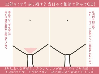 アルモ(ALMO)の写真