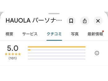 ハウオラ 三軒茶屋(HAUOLA)/【Googleクチコミ】※12/4時点