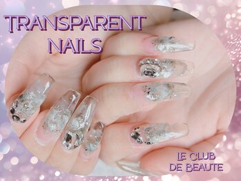 トランスパレント！