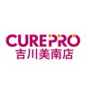キュアプロ 吉川美南店(CUREPRO)のお店ロゴ