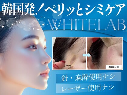 クリスタルビューティ(Crystal Beauty)の写真