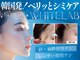 クリスタルビューティ(Crystal Beauty)の写真