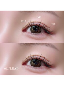 エルリード 刈谷(elu/LEAD)の写真/根元から立ち上げるラッシュリフトで、ナチュラル上品な目元を演出！個室でリラックス◎
