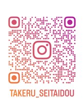 健整体マッサージ堂/インスタグラム