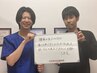【慢性的な腰のお悩みに】腰痛特化／根本改善整体コース 60分￥2980