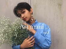 アートマニー(Art mani)