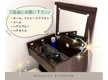 ブーケ(Bouquet)の雰囲気（施術後に使用できる、メイクやヘアーのお直しスペースも完備◎）