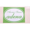 アロマ サロン アデーナ(Aroma salon adena)のお店ロゴ