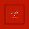 ティーズネイルズ(tsnails)のお店ロゴ