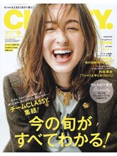 ノリスズ(NORI SUZU)/CLASSY.9月号掲載！