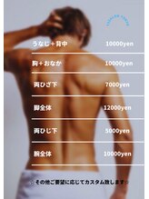 ワイエス サロン 東陽町(Ys Salon)/メンズ脱毛