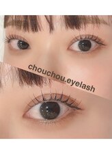 シュシュドットアイラッシュ 柏西口店(chouchou.eyelash)/