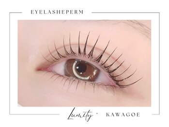 ルミティ 川越(Lumity)