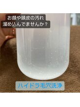 レイドアンドゴールドパレス(Reid&Gold Palace)/大人気！毛穴洗浄