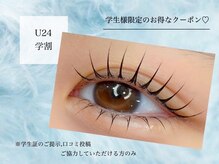 セレブヒルズ 横浜関内店(Celeb Hill's)/まつげパーマ