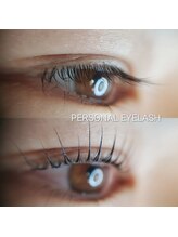 パーソナルアイラッシュ(PERSONAL EYELASH)/まつ毛パーマ