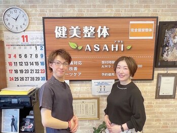 健美整体 アサヒ(ASAHI)/コスメコンシェルジュの方が来院