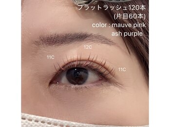 リリアン(Ririan)/フラットラッシュ