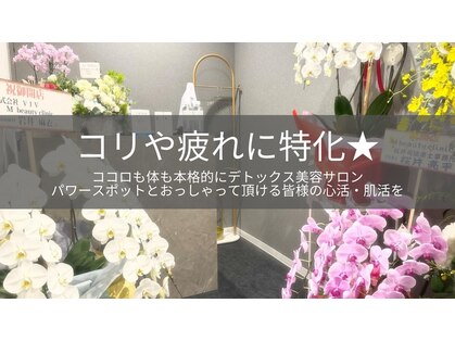 エムビューティークリニック(M beauty clinic)の写真