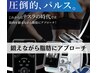 【サブスク】電磁パルス☆テスラシェイプ/整体/肩こり/腰痛/肩甲骨/骨盤矯正