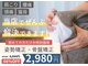 のなか整体院の写真