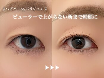 シル シェノン(cil shenon)/まつげパーマ/パリジェンヌ