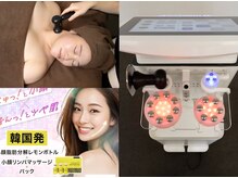 脂肪分解☆最強小顔レモンボトル導入＋ハイパーナイフ７が人気！