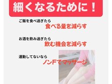 バーテックスキー(Vertexkey)/太らないために