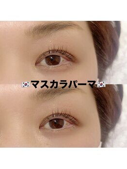 レディエント 北浦和店(Radiant)/マスカラパーマ