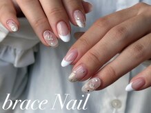 ブレスネイル(brace Nail)/フレンチネイルアート