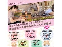 ミータイム(me time)